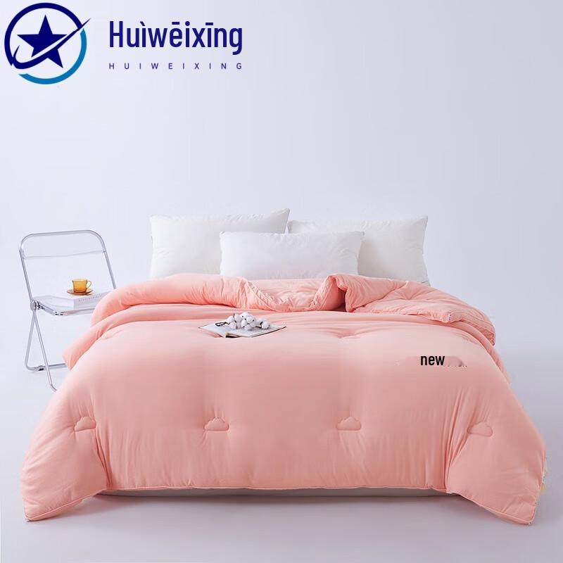 Huiweixing 2025 Class A Xinjiang Cotton Quilt 180x220cm (4 jin)