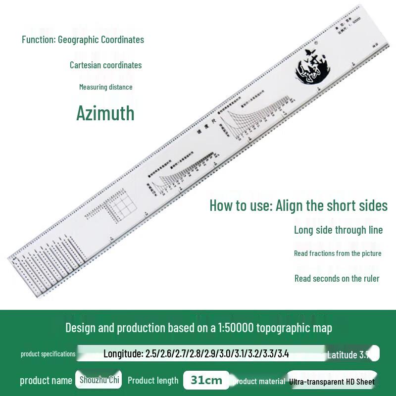 Bingfu 5-in-1 Geographic & Map Reading Ruler