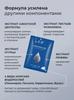 Cosmetic Mask Anti-Aging Care For All Skin Types
