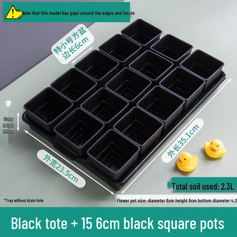 Набор прямоугольных пластиковых цветочных горшков с поддоном