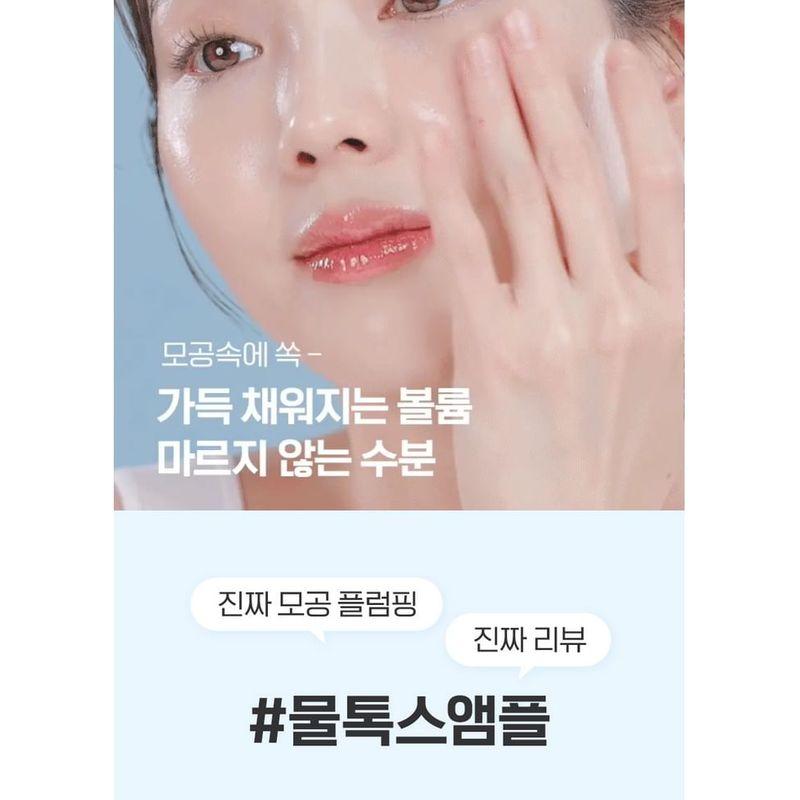 MEDIPEEL - Hyaluronic Acid Layer Mooltox Ampoule