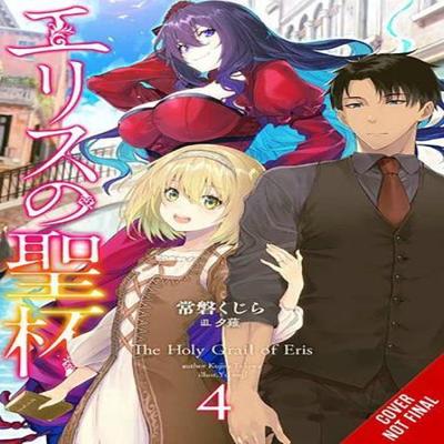 The Holy Grail of Eris Vol. 4 Light Novel by YuNagi YuNagi Paperback Book 9781975373450