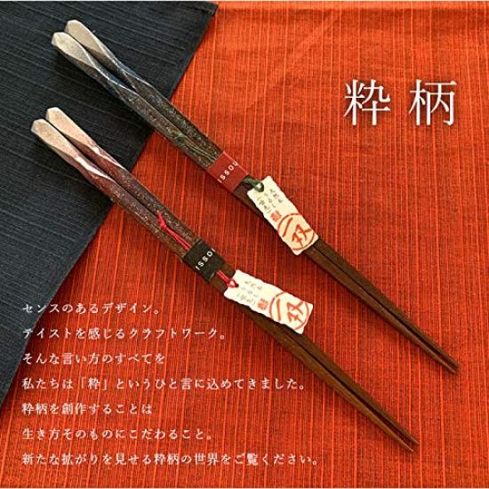 Yamaga Lacquerware One Pair Gift Chopsticks Made In Japan No Shop, Set, Stylish, (Ten Sora)