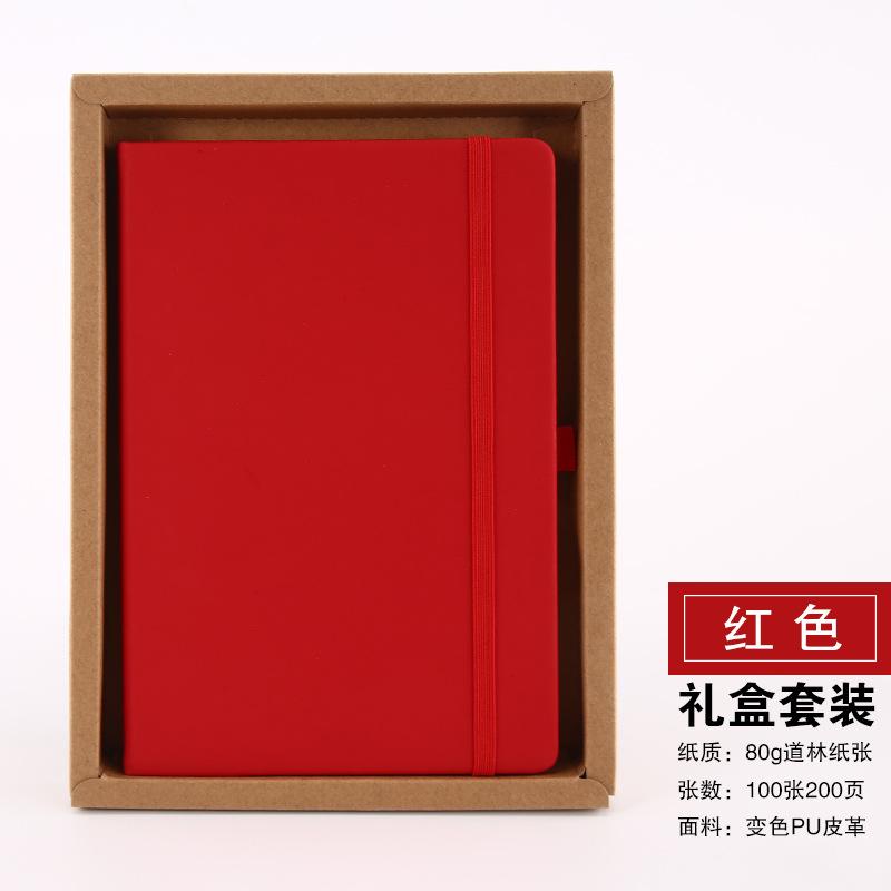 Strap This Simple High-value Thickened A5 Notebook Custom Logo Gift Notepad Hand Ledger with Main Push Strap Gift Box