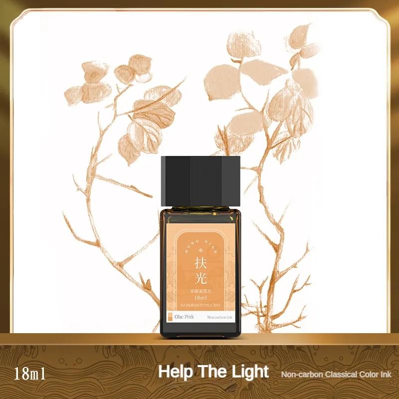 HONGDIAN 18ml Various Colors Ink Glass Bottled Ink Fountain Pens Ink Cartridge School Office Supplies Stationery PK JINHAO