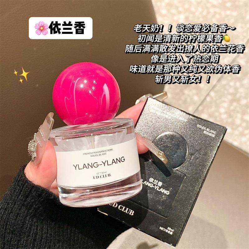 PEACH JO + Salon Perfume Fig White Musk Perfume Ladies Fresh Light Perfume
