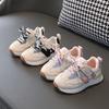 Spring and Autumn Boys' Dad Shoes, Big Kids' Running Shoes, Breathable Children's Sports Shoes, Baby Casual Shoes