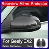 For Geely EX2 Proton eMAS 5 Geome Xingyuan 2026 Rearview Mirror Cover Rearview Mirror Glove Carbon Fiber Textured Cover Geelyex2
