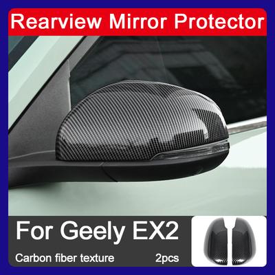 For Geely EX2 Proton eMAS 5 Geome Xingyuan 2026 Rearview Mirror Cover Rearview Mirror Glove Carbon Fiber Textured Cover Geelyex2
