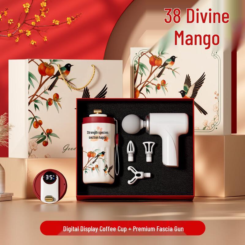 Digital Display Coffee Cup Gift Set