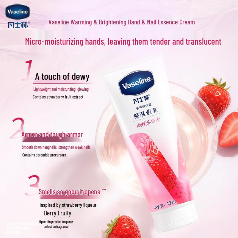 Vaseline Hand & Nail Essence Cream
