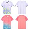 Fußballtrikot Set Herren und Damen Sportbekleidung Kurzarm Schnelltrocknend Wettkampftrikot Teambuilding Trikot Trainings trikot