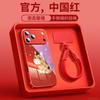 Applicable To Apple 17promax Mobile Phone Case, New Year of the Horse iPhone17 Red Case 16pro Series 15pro
