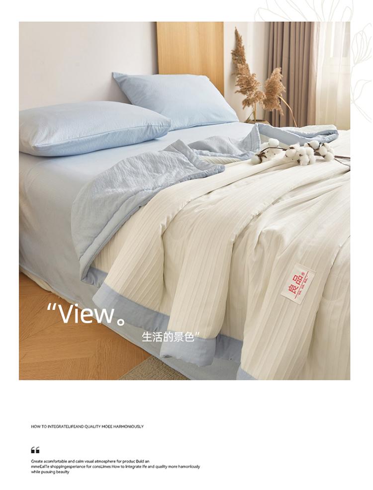 Yongyouwan Simple Color Weaving Knitted Jacquard Xinjiang Cotton Quilt, Summer Cool, Air Conditioning, Home Quilt, Core