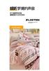 Clever Plan: Small Fresh 110g High Quality A-class Puff Cotton Wrinkled Yarn Four Piece Set Imitation Water Washed Cotton Four Piece Set