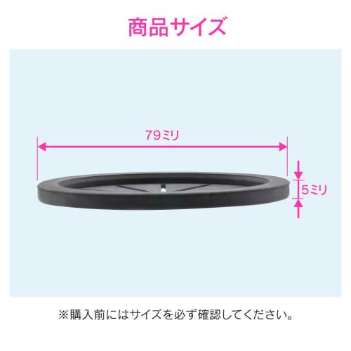 Gaona Chrysanthemum Split Sink Lid, 8cm, Rubber, for Rental Kitchens and Mini Kitchens (GA-PB040)