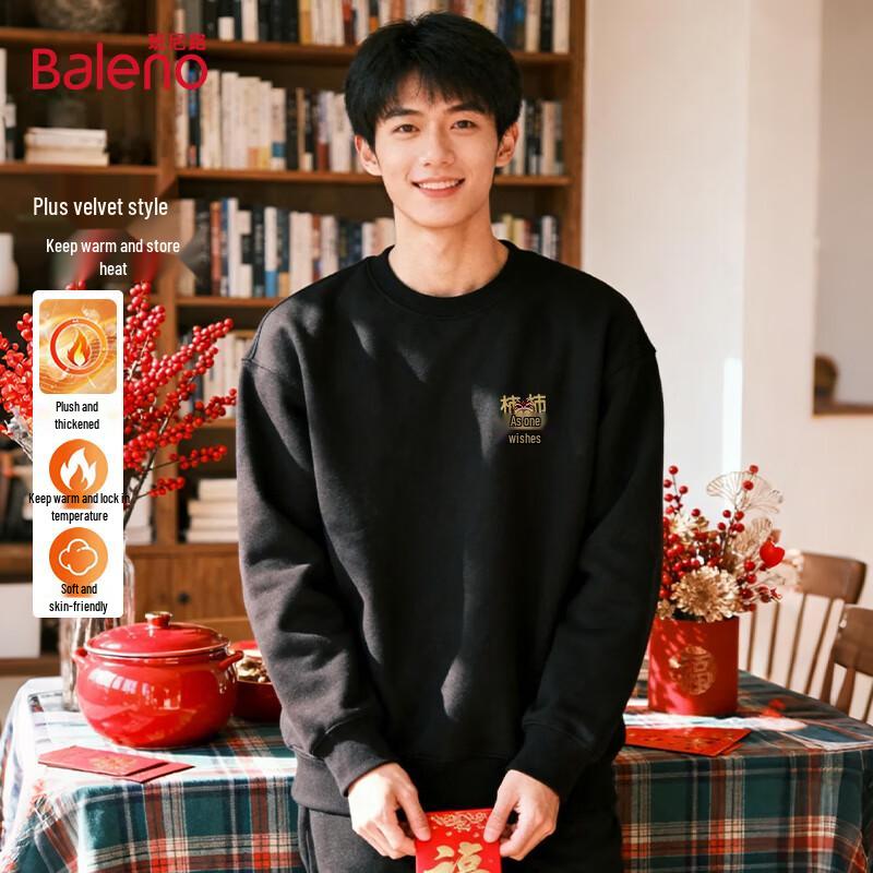Pánská mikina Baleno s fleecem Pony na čínský nový rok s motivem kaki
