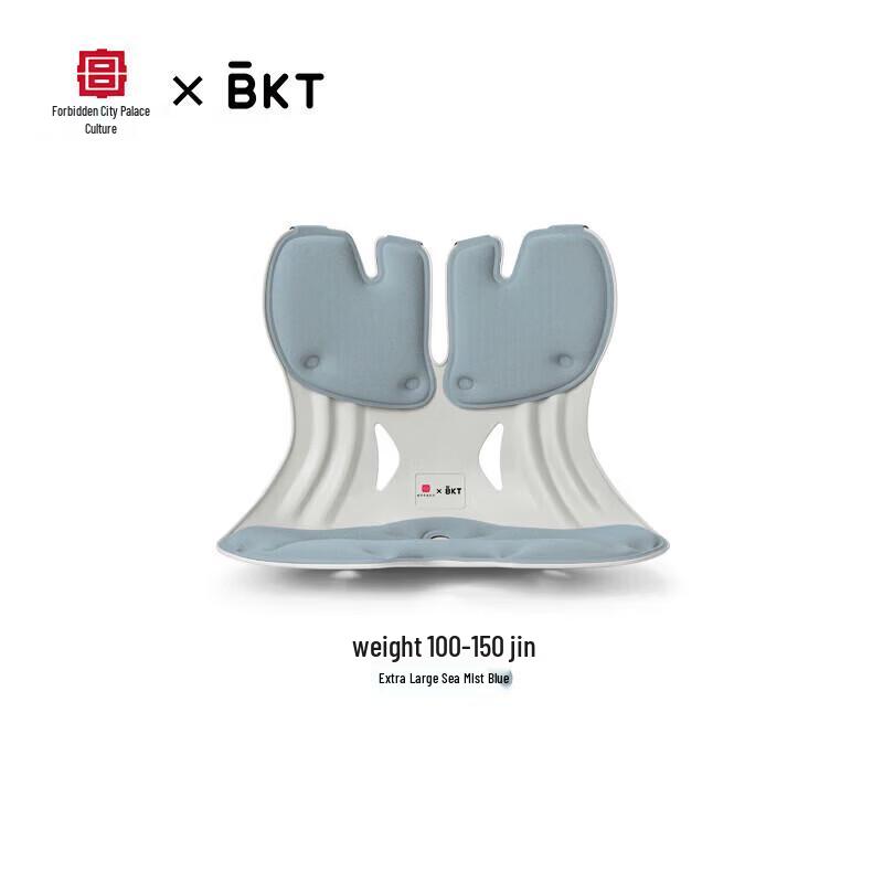 BKT Ergonomic Sitting Posture Chair