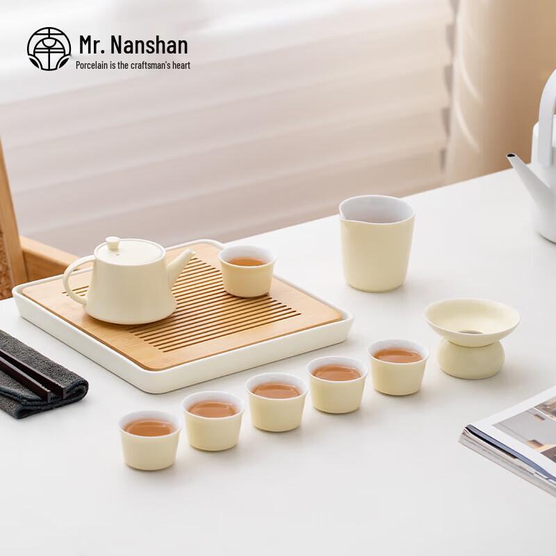 Nanshan Mr. Ceramic Kung Fu Tea Set