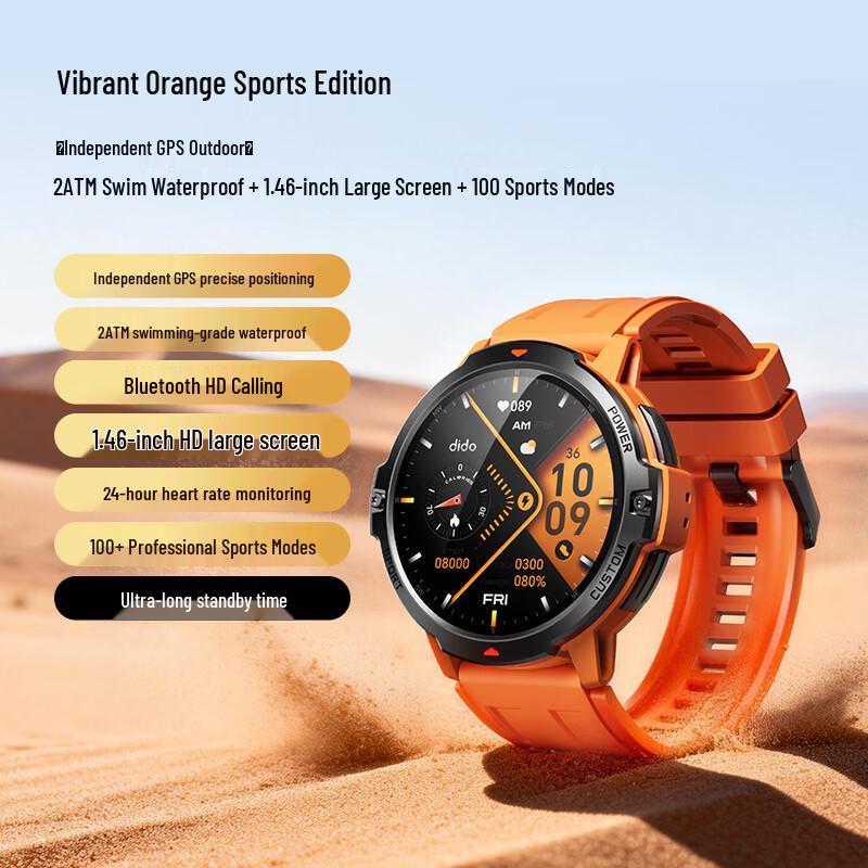 

didoFit Pro Наручные умные часы для спорта с GPS (Китайская версия)