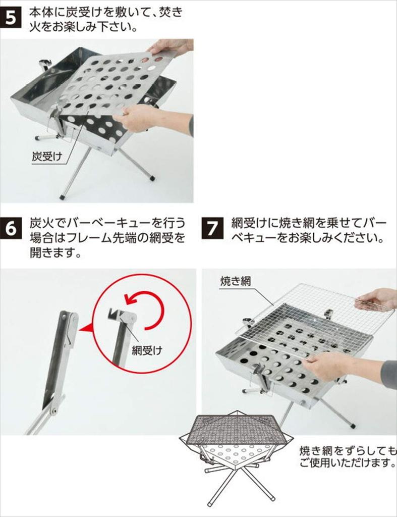 [Campers Collection Yamazen] Stainless Steel Square BBQ Stand CCT-001