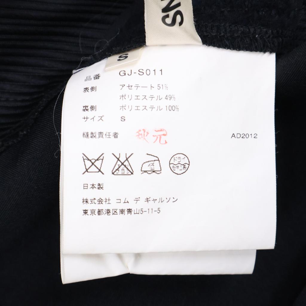 COMMEdesGARCONS GJ-S011 AD2012 Dot Pattern Reconstructed Skirt skirt S blackUsed