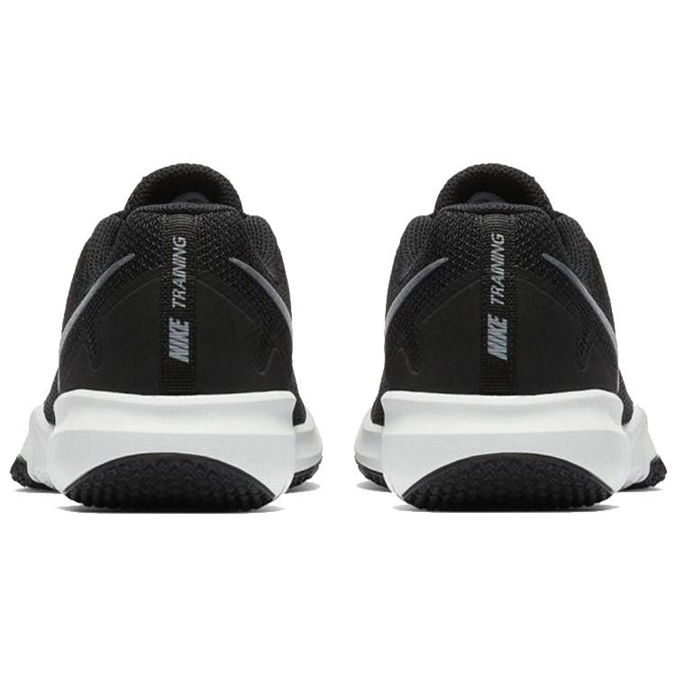 Nike Flex Control 2 Black 924204-010