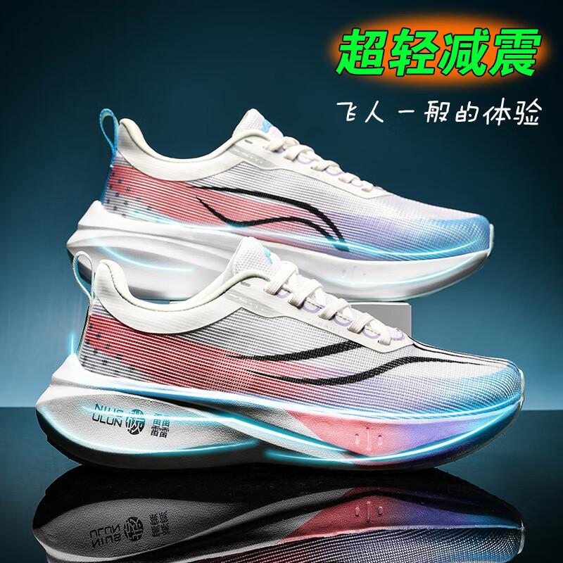 8Pro Carbon Board Running Shoes Lightweight Cushioning Six Six Seven Seven Eight Men's Summer Mesh Sports Shoes Women's Running Shoes High School