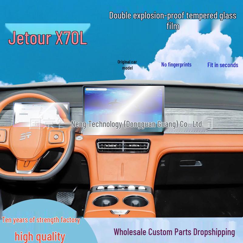 Jetour X70L Navigation & Control Screen Tempered TPU Film - Fits 26 Models