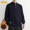 Jeep Men's Fleece-Lined Half-Zip Knit Sweater