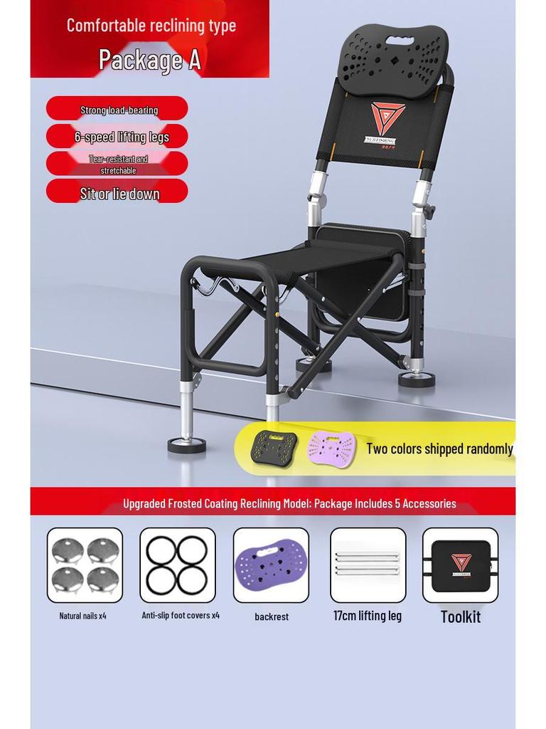Multi-Functional Folding Fishing Chair: Portable, Reclining, All-Terrain Fishing Seat