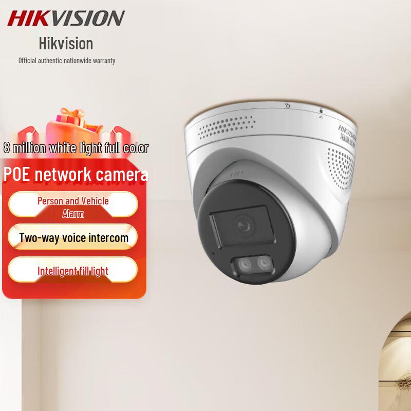 

HIKVISION 8MP PoE IP Dome Camera