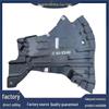 Right Front Fender Splash Guard for Mercedes-Benz E-Class W222, Part #2225201900