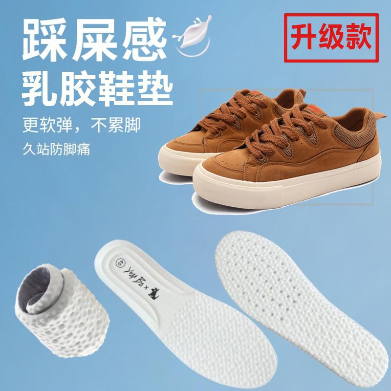 Men's shoes trendy shoes 2 bread shoes versatile skateboard shoes niche men's shoes angora red