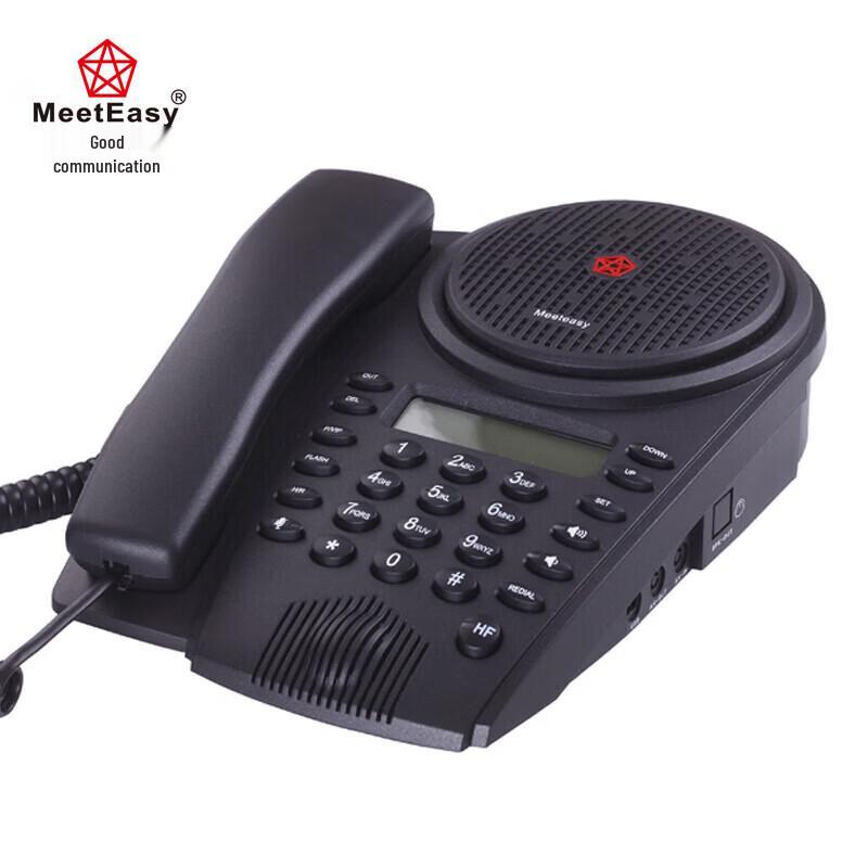 Meeteasy Mid HC Conference Speakerphone (CN version)