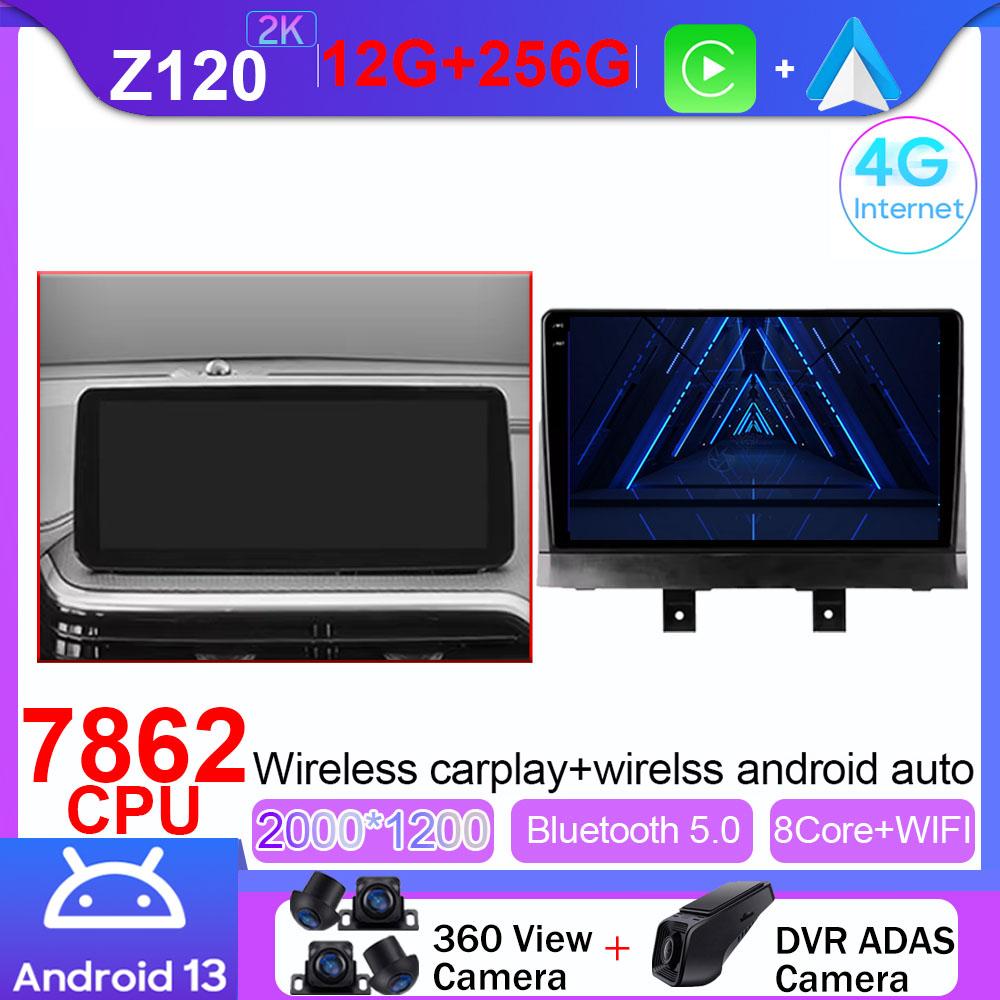 Android Multimedia For Changan Alsvin 3 2018 - 2025 Car Stereo CPU Radio QLED Player Navigation Carplay Auto HDR Cam Dash BT WIF