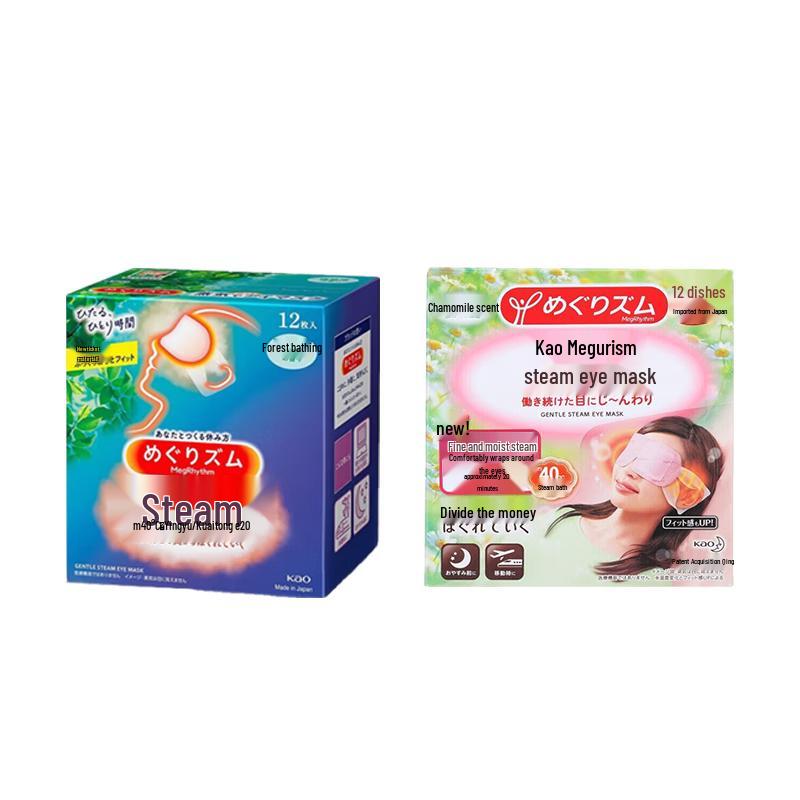 

Kao MegRhythm Steam Eye Mask - Forest & Chamomile Bundle