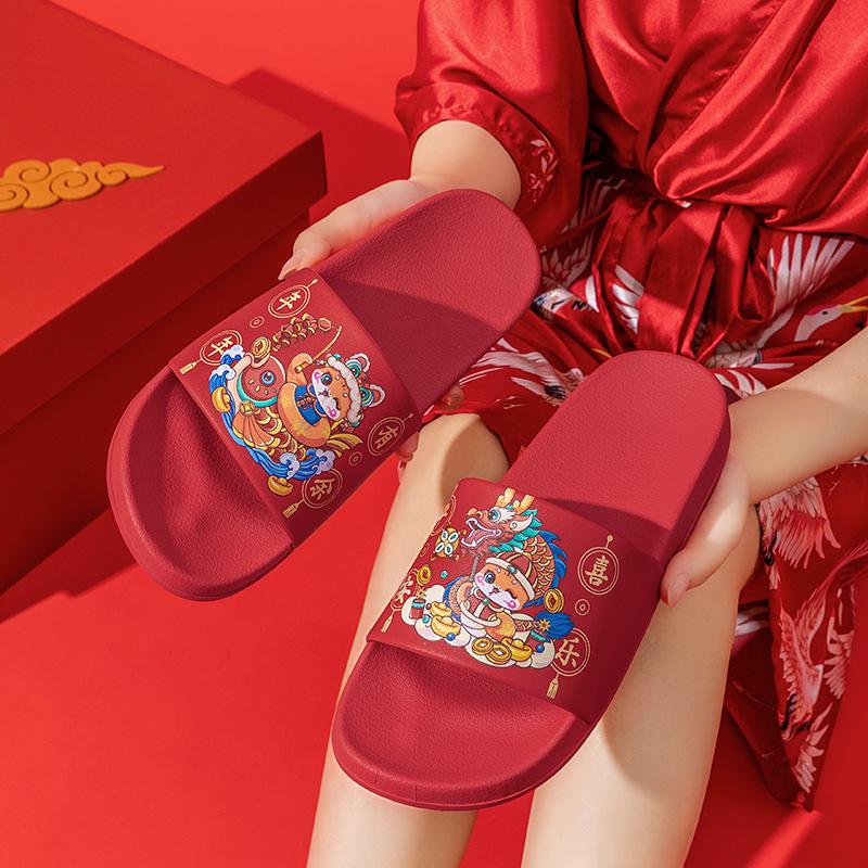 2025 New Year Spring Festival Slip-Resistant Red Slippers for Women & Men - Indoor/Outdoor Wear, Perfect for Weddings