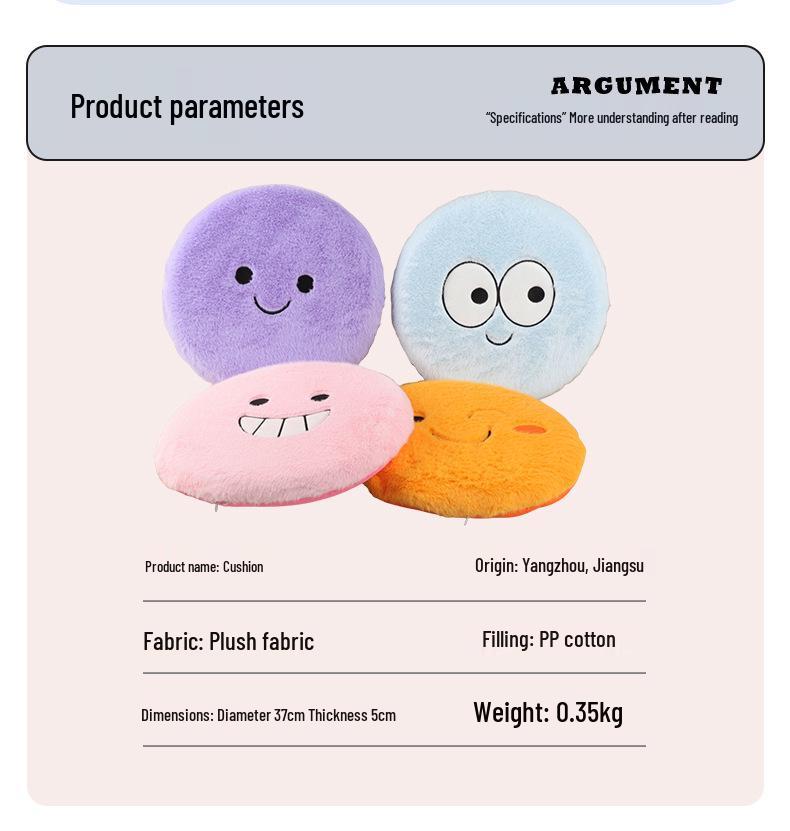 Naughty Cartoon Biscuit Plush Seat Cushion for Office Chair
