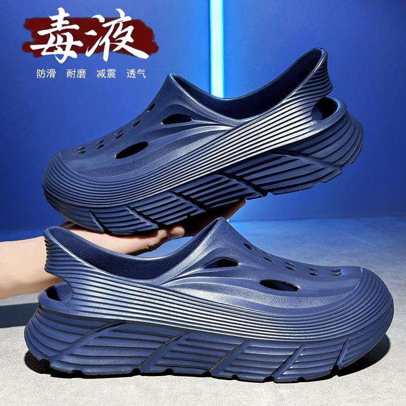 Cave shoes are worn outside in summer, casual stepping on shit, traceability shoes, beach outdoor bag head, non-slip and cool slippers.