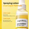 Skin Barrier Glow Mist 100ml/3.38fl.oz. AUTHENTIC STORE