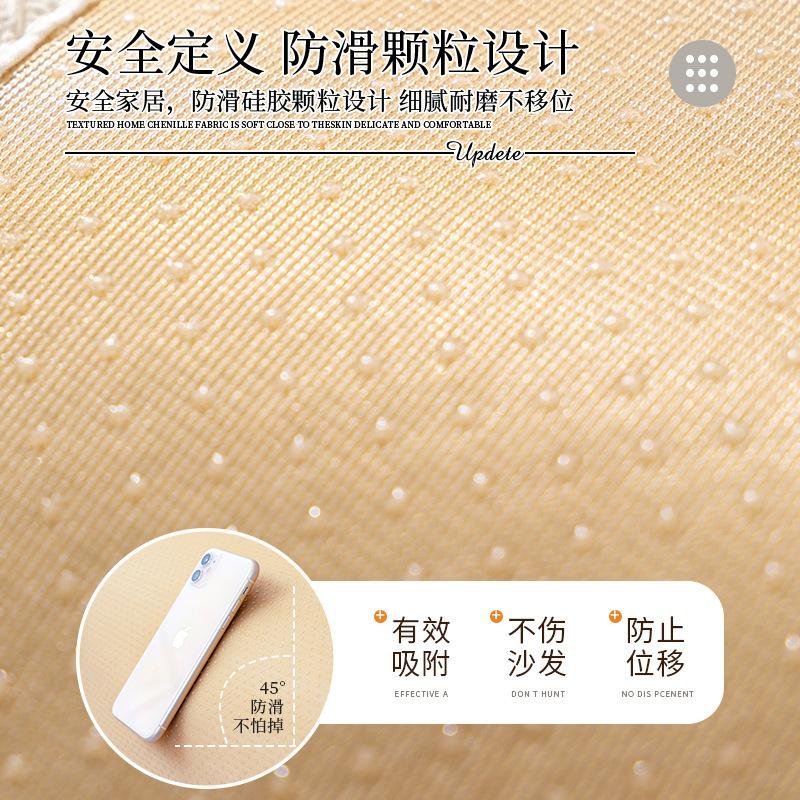 Light Luxury High-End Sofa Cushion Universal In All Seasons  New Seat Cushion Non-Slip Chenille Sofa Cover Cross-Border