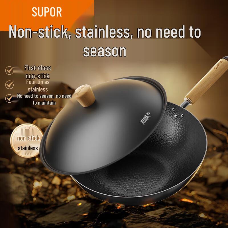 SUPOR 34cm Hammered Titanium Iron Non-stick Wok