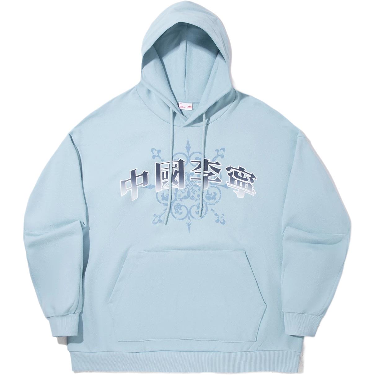 

Li Ning Модная спортивная серия Толстовка с капюшоном с принтом букв Мягкая дышащая Универсальная Свободного кроя Толстовка Унисекс AWDVE11-3 L