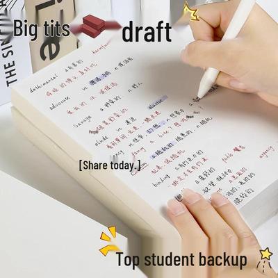 Thick Paper Milk Brick Notebook for High School Students - Ideal for Note-taking, Sketching, and Drafting