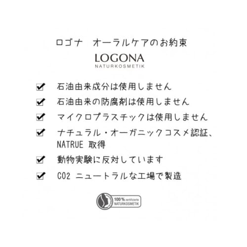 LOGONA Natural White Toothpaste (75ml x 2) [Officially Imported from Japan] [For Whiter, Shinier Teeth, Peppermint, Protects Enamel, Preservative-Free