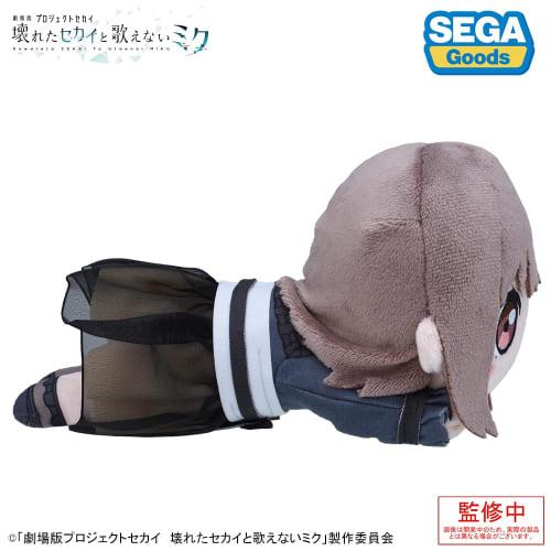 Project SEKAI The Movie: A Broken World and Miku Who Can't Sing" Lying Down Plush Toy "Shinonome Ena