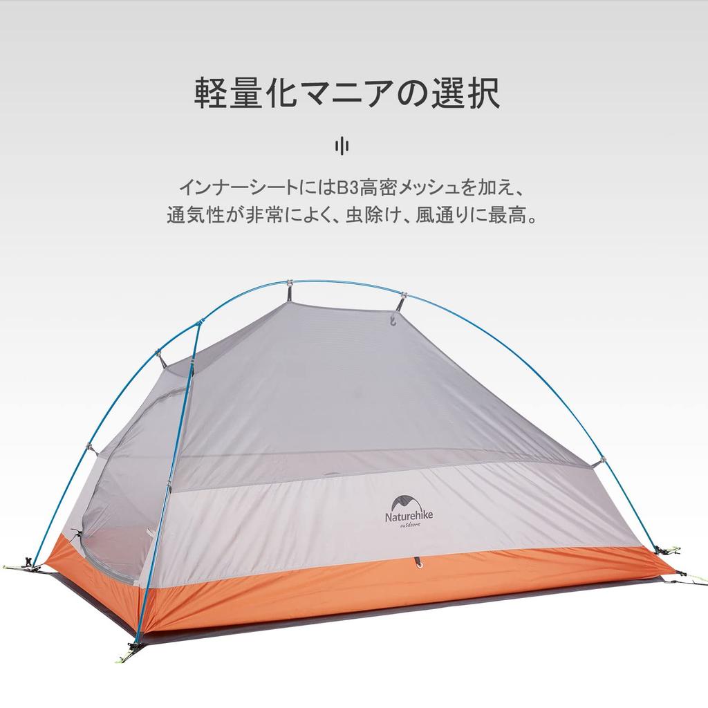Naturehike Official Solo with Includes Dedicated Water Storage Emergency Camping Shop 2-Person Tent, Lightweight, Camping, Mountaineering,