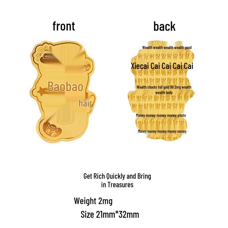Shuibei Gold Phone Sticker: Princess Fortune & Wealth Magnet, Attract Prosperity and Good Fortune, Quick Wealth Charm Gift.