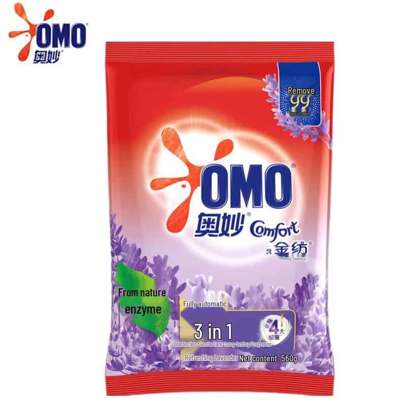 Little Arrow Shampoo & Omo Washing Powder Bundle